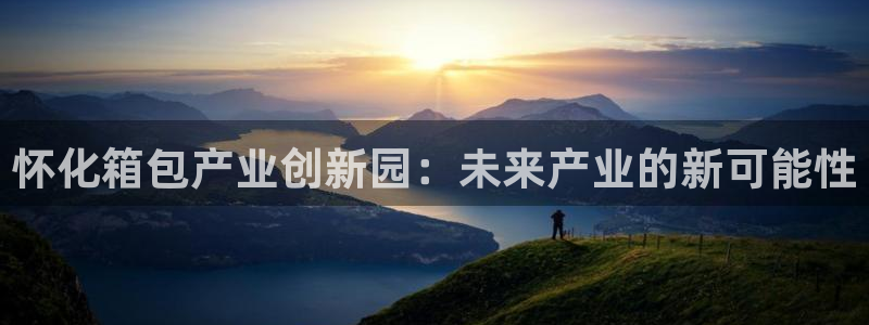 必一体育app官方网站