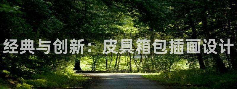 必一体育下载义