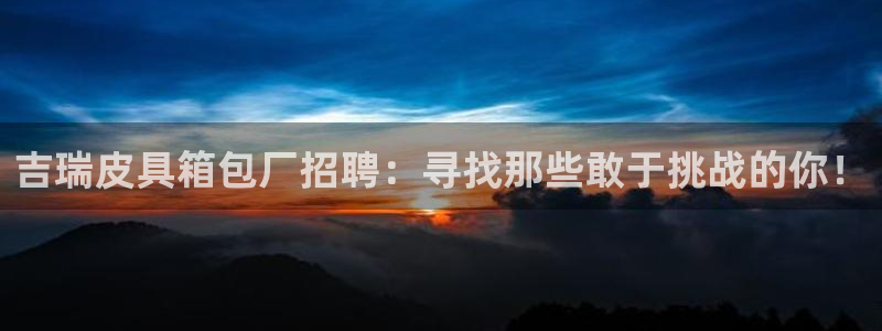 必一体育在线下载