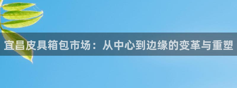 必一体育是哪里的台子