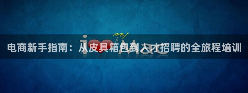 必一体育网页登陆