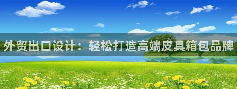 必一体育官方app下载