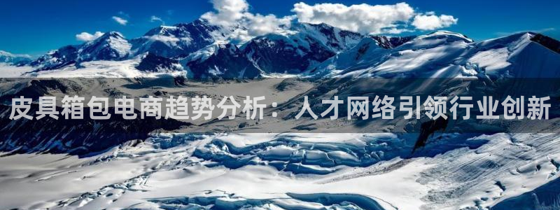必一体育官网ios下载