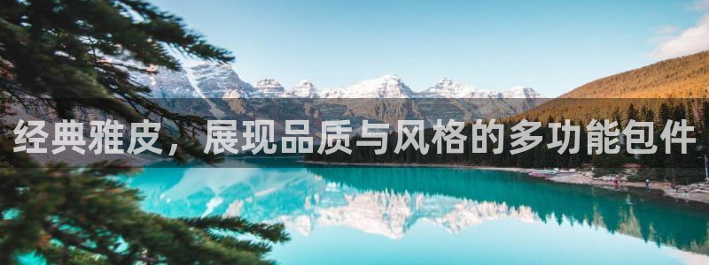 必一体育可靠吗