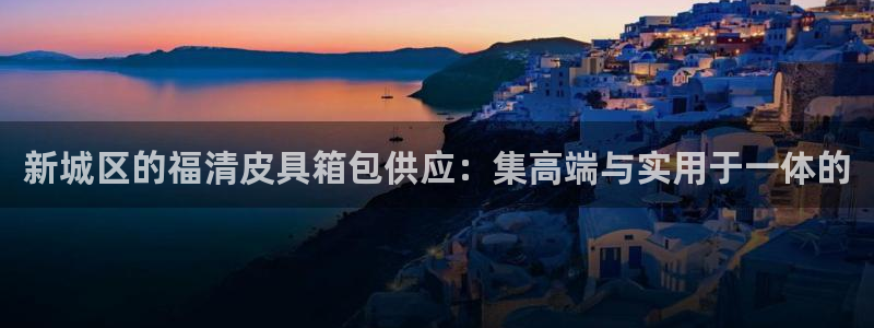 必一体育sport装机吧