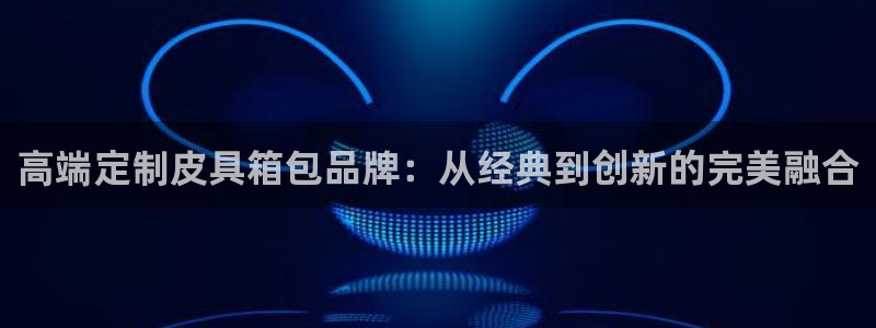 必一体育电子app