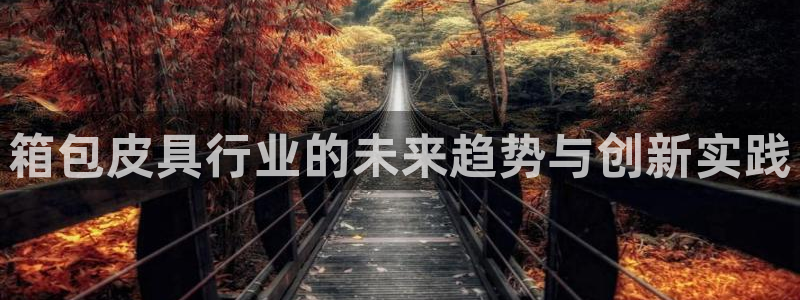 必一运动·体育