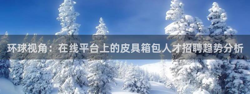 必一体育可靠吗
