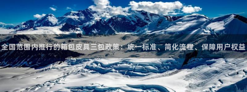 必一体育APP
