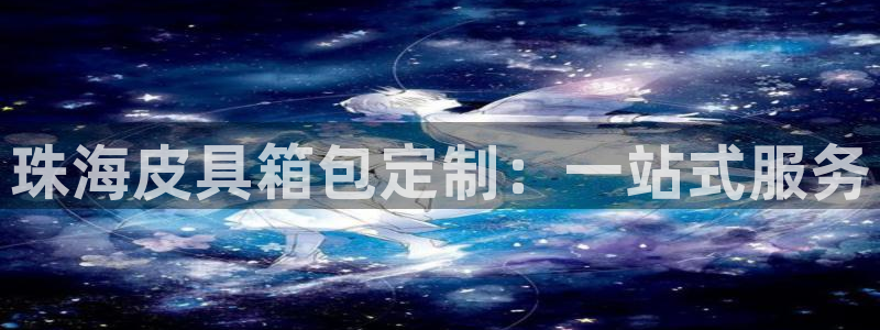 必一体育app下载