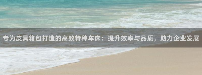 必一运动短信