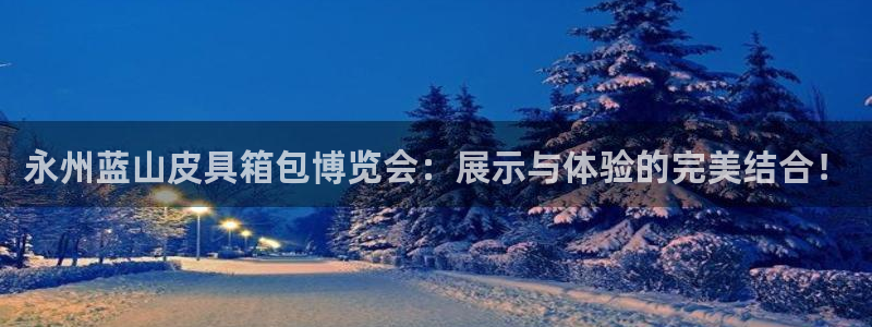 必一体育下载登入