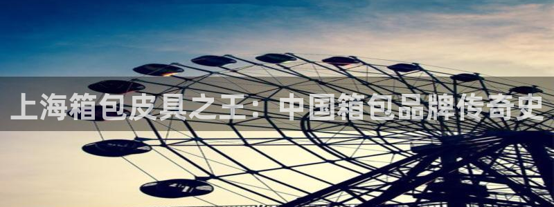 必一运动sport爱查股