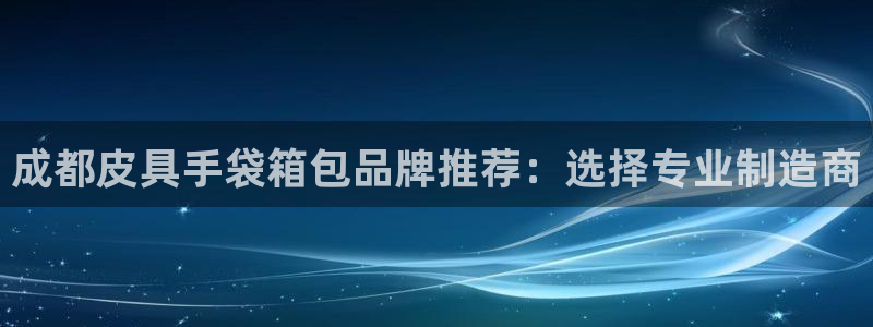 b体育官网下载入口app必一