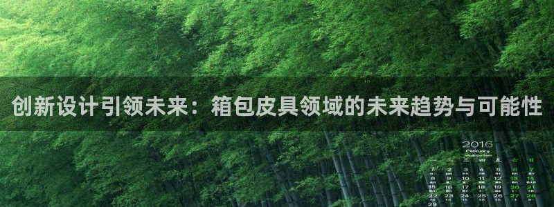 必一体育平台