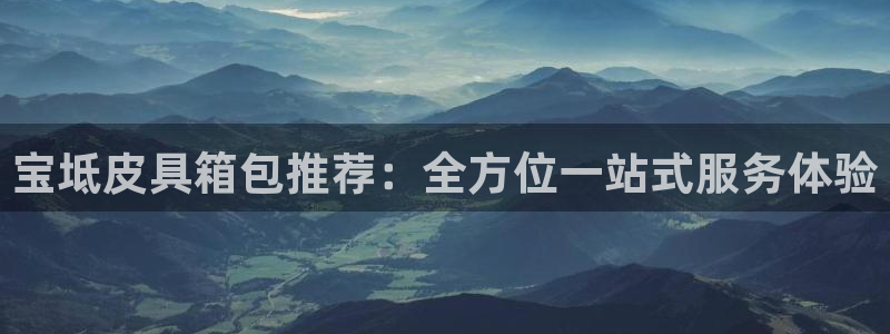 必一运动·(B-Sports)