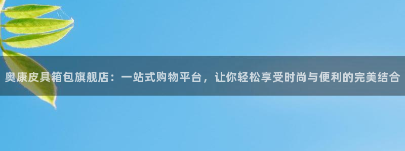 必一体育app下载最新版本苹果