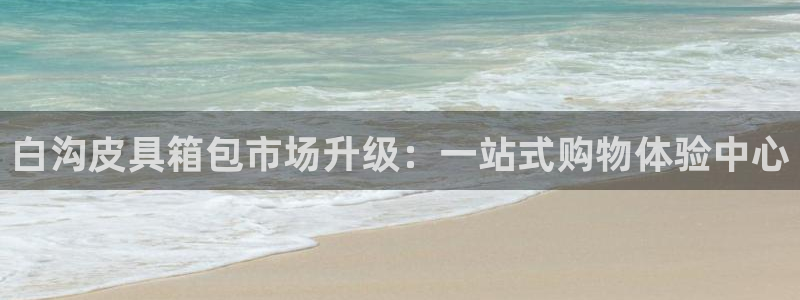 必一体育官方入口