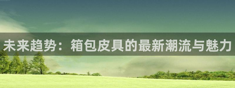 必一体育下载app