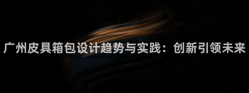 必一体育sport官方网站