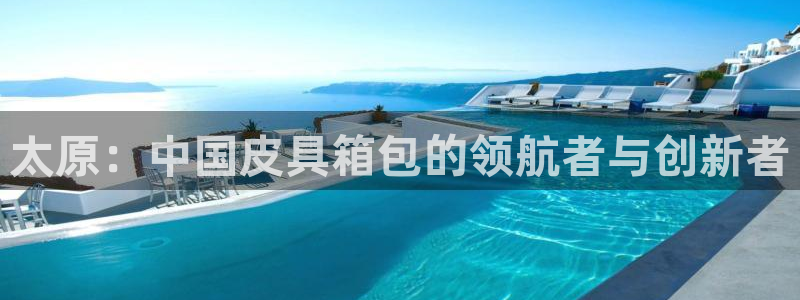 必一体育游戏特色