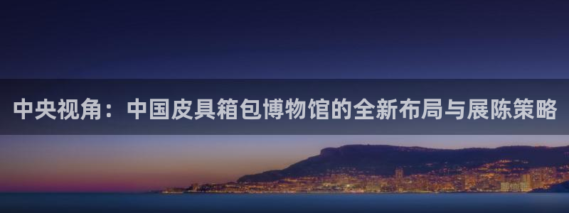必一体育app官方网站