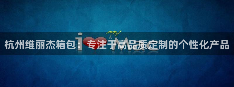 必一体育在线下载
