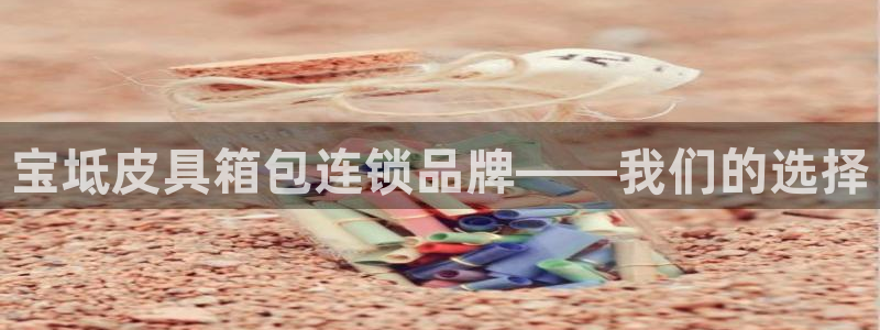 必一体育下载秀给网