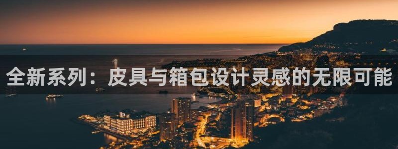 必一体育在线登陆