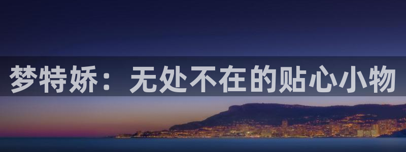 必一体育电子app