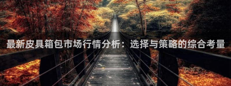 必一运动官网