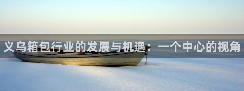 必一运动官网平台
