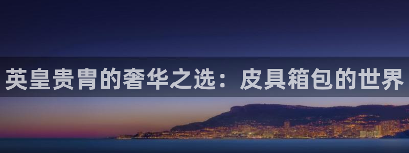 必一体育下载入口
