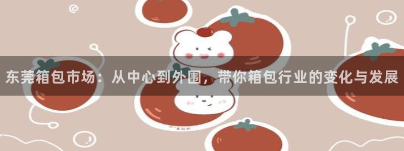 必一运动sport网页版