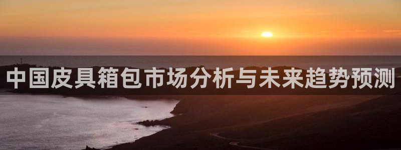 必一体育下载app下载
