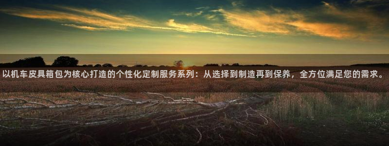 必一体育运动app下载