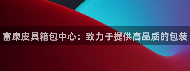 必一体育bsport下载