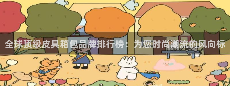 必一体育可靠吗
