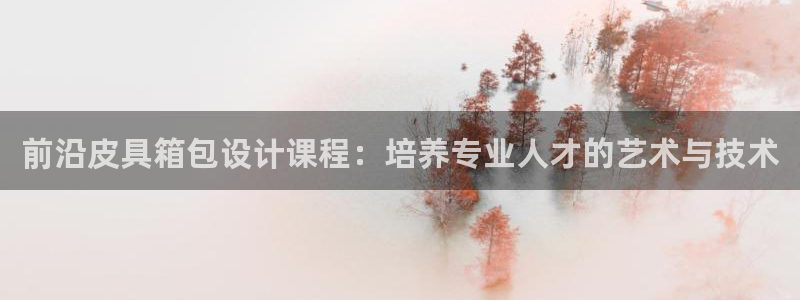 必一体育下载秀给网
