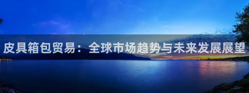 必一运动官网平台