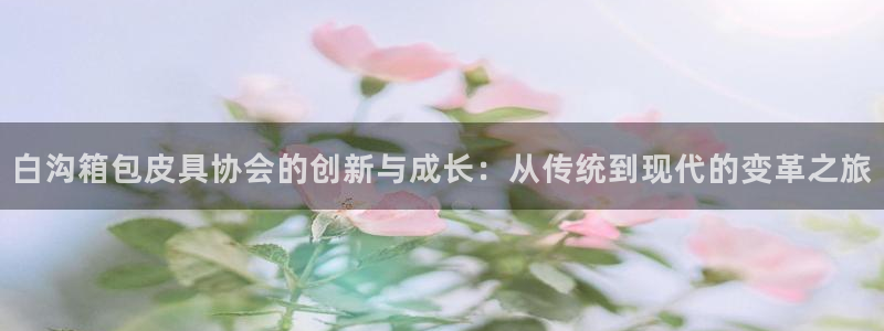 必一运动体育app