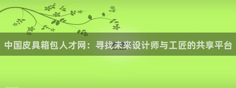 必一体育官方网站入口