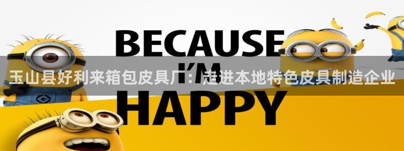 必一体育sportB体育