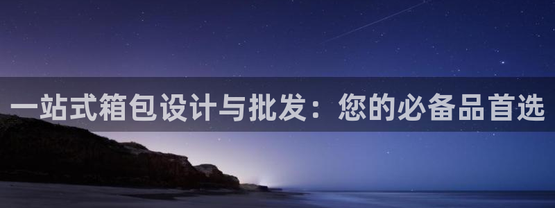 必一体育sport下载