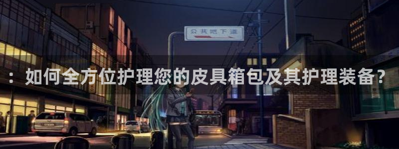 必一体育网站