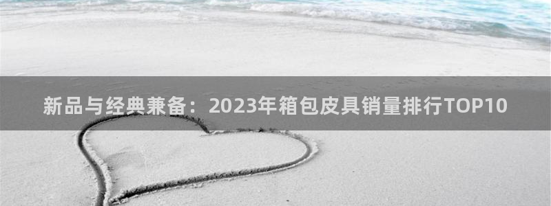 必一体育是啥