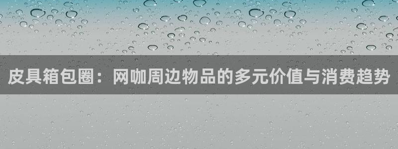 氵必一一厂一