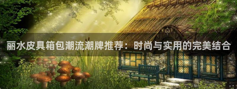 必一运动·体育